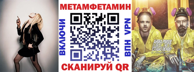 АМФЕТАМИН 97%  Купить  Тейково 
