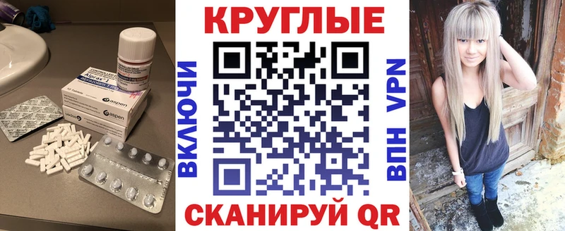 Ecstasy Дубай  Купить где  Тейково 