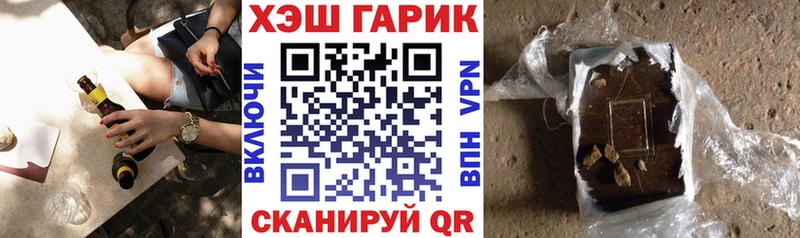 Купить  Тейково  ГАШ Ice-O-Lator 