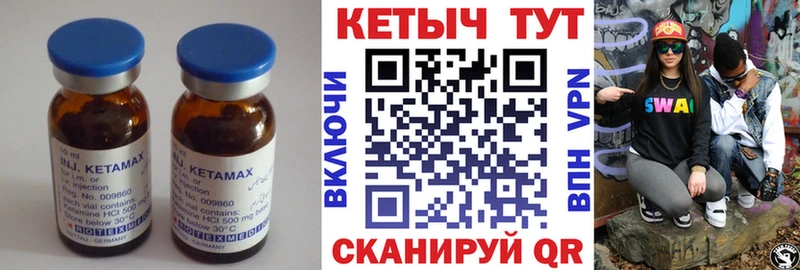 Купить закладки  Тейково  Кетамин ketamine 