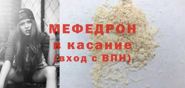 соль курить ск Гусь-Хрустальный