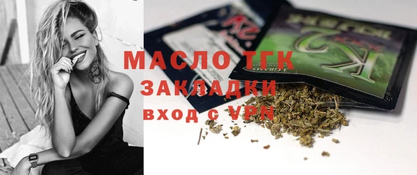 меф Гусиноозёрск