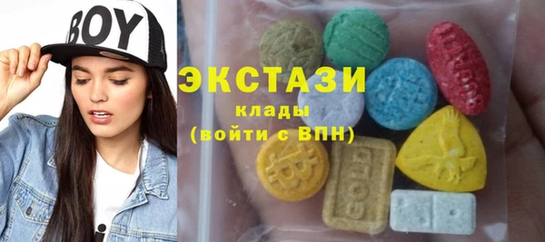 соль курить ск Гусь-Хрустальный