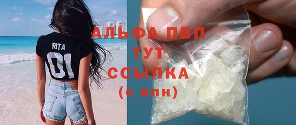 меф Гусиноозёрск