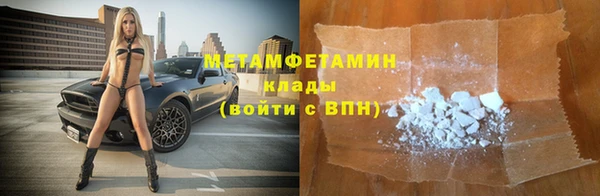 меф Гусиноозёрск