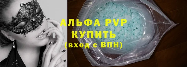 меф Гусиноозёрск