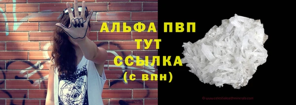 меф Гусиноозёрск