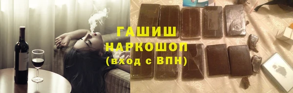 соль курить ск Гусь-Хрустальный