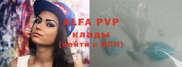 меф Гусиноозёрск