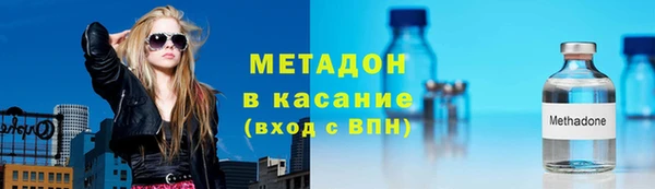 меф Гусиноозёрск