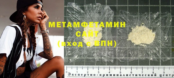соль курить ск Гусь-Хрустальный