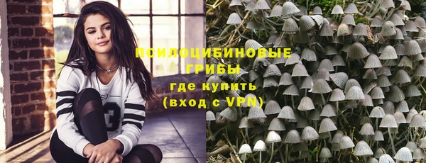 меф Гусиноозёрск