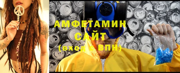 меф Гусиноозёрск