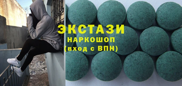 соль курить ск Гусь-Хрустальный