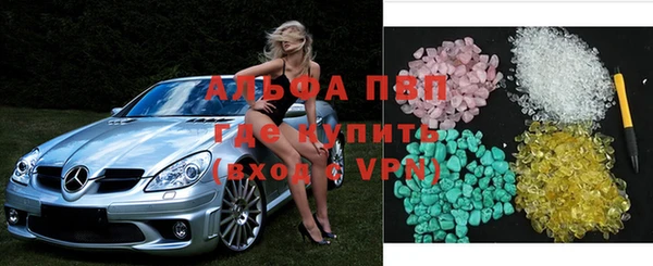 соль курить ск Гусь-Хрустальный