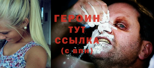 соль курить ск Гусь-Хрустальный