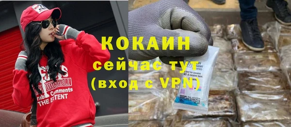 соль курить ск Гусь-Хрустальный