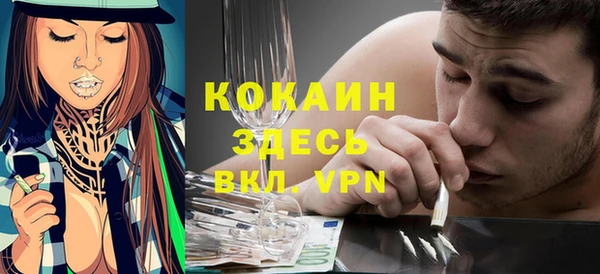 кокаин колумбия Гусев