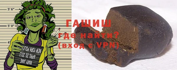 соль курить ск Гусь-Хрустальный