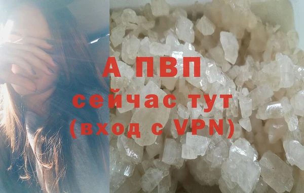 меф Гусиноозёрск
