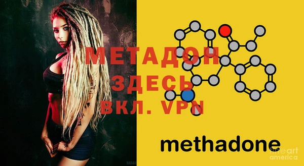 меф Гусиноозёрск