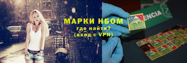 меф Гусиноозёрск