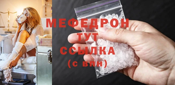 соль курить ск Гусь-Хрустальный