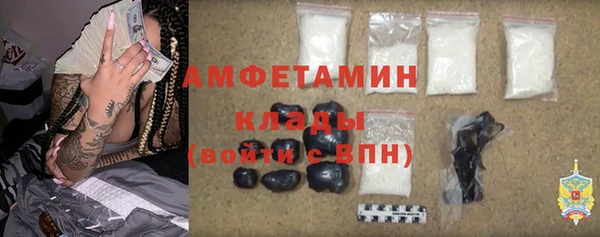 меф Гусиноозёрск