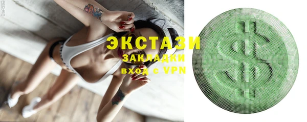 меф Гусиноозёрск