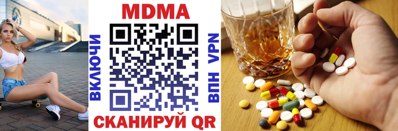 MDMA кристаллы  Купить  Тейково 