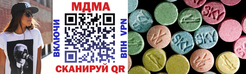 MDMA VHQ Тейково