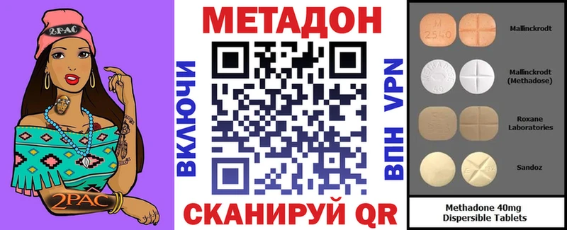 МЕТАДОН белоснежный  Купить  Тейково 