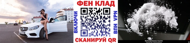 Купить  Тейково  МЕТАМФЕТАМИН пудра 