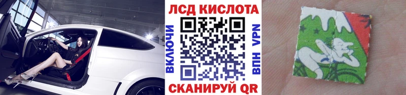 Купить где  Тейково  Марки 25I-NBOMe 1,8мг 