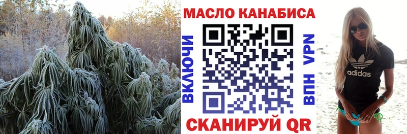 Купить где  Тейково  Дистиллят ТГК жижа 