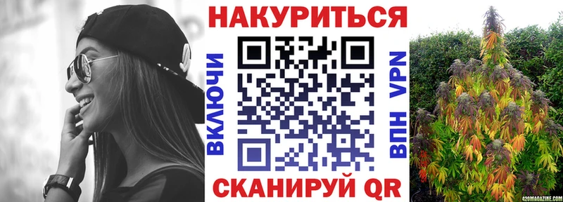 Купить  Тейково  Канабис ГИДРОПОН 